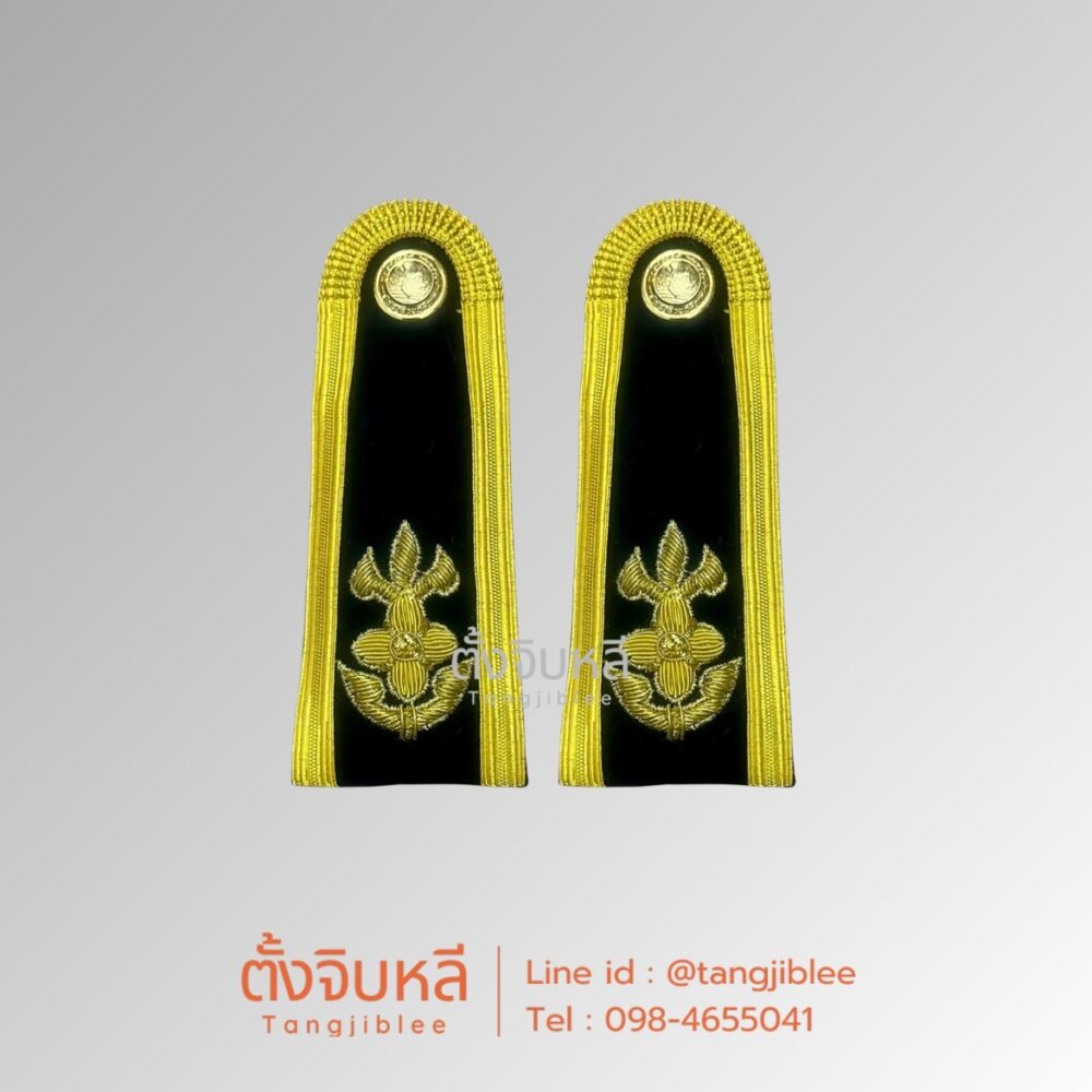 Alternative view of อินทรธนูชุดขาวการไฟฟ้าภูมิภาค