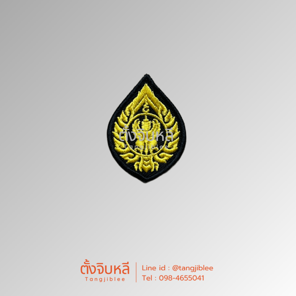 อาร์ม หน้าหมวกเทศกิจ (ครุฑ)