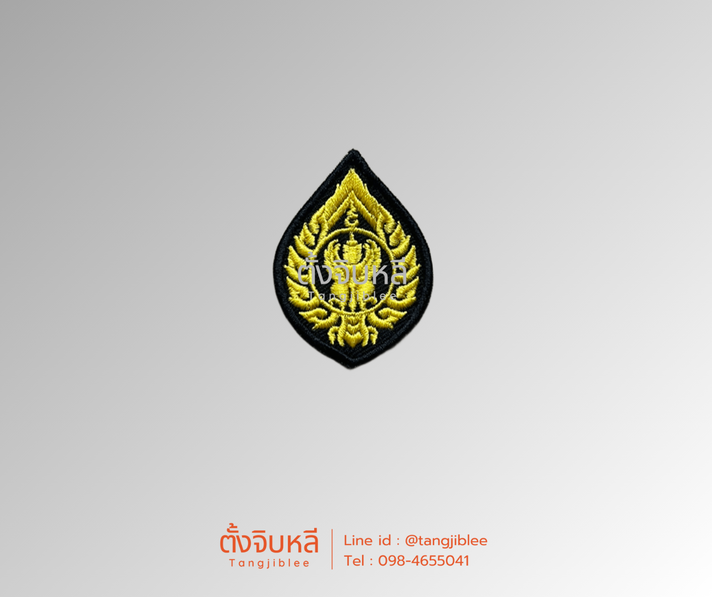 หน้าหมวกเทศกิจ (ครุฑ)