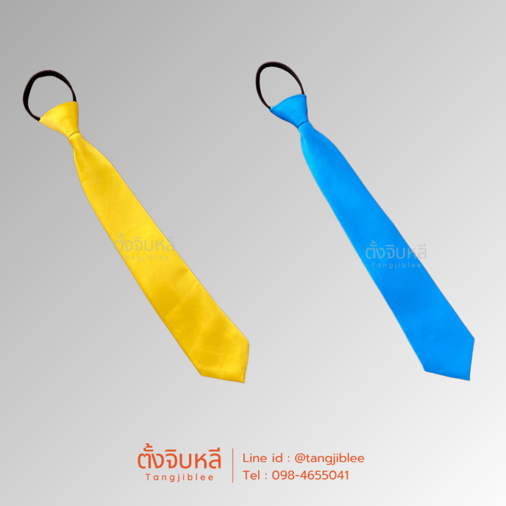 เนคไทสำเร็จรูป สีฟ้า สีเหลือง
