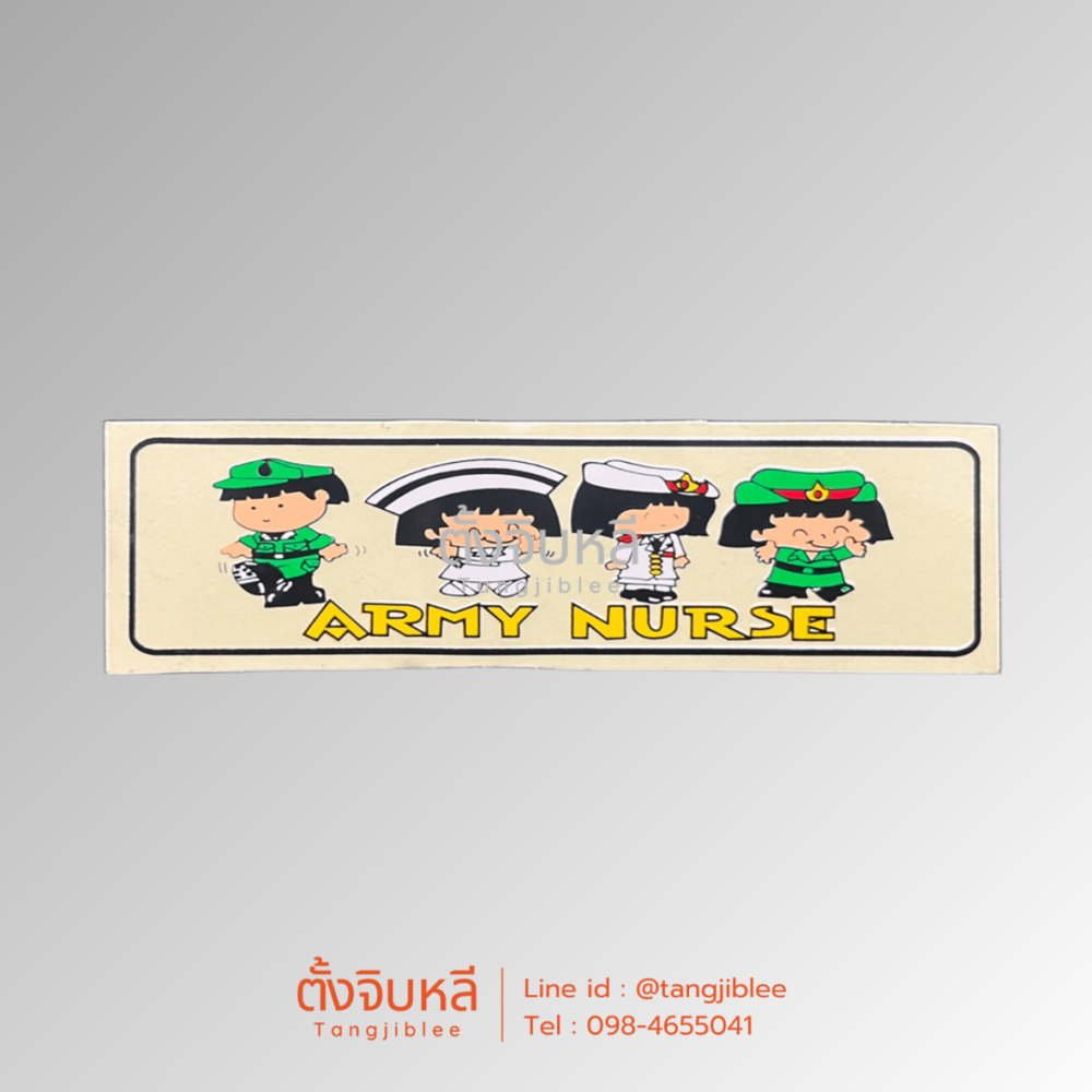 สติ๊กเกอร์ ARMY NURSE