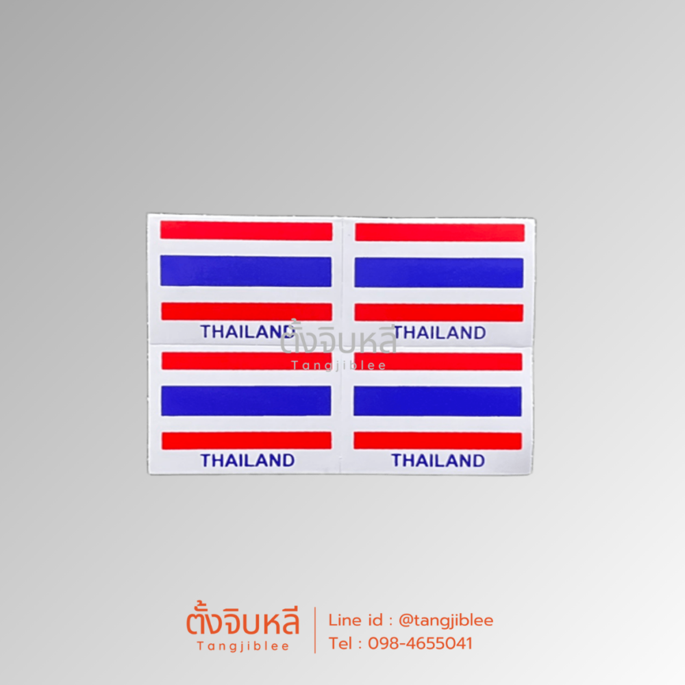 สติ๊กเกอร์ ธงชาติไทย 4 ดวง