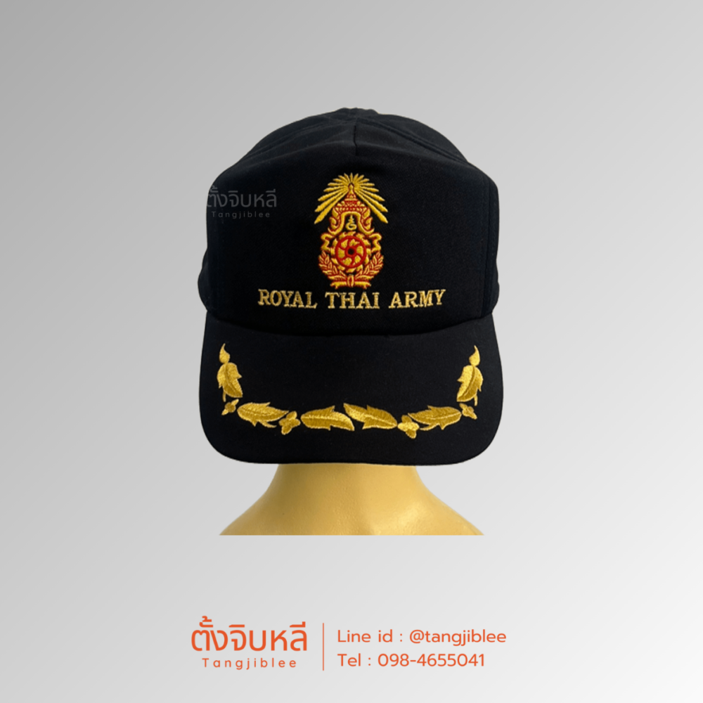 หมวกแก๊ป Royal Thai Army มีช่อ