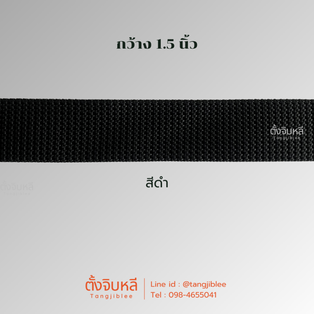 Alternative view of สายเข็มขัดกว้าง 1.5 นิ้ว