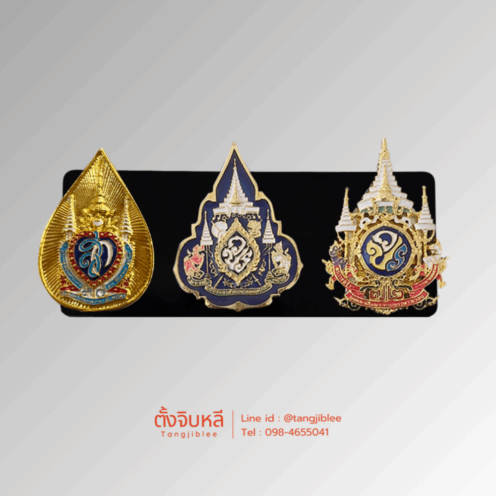 Alternative view of เช็ตเข็มที่ระลึกแม่เหล็ก 3 เข็ม