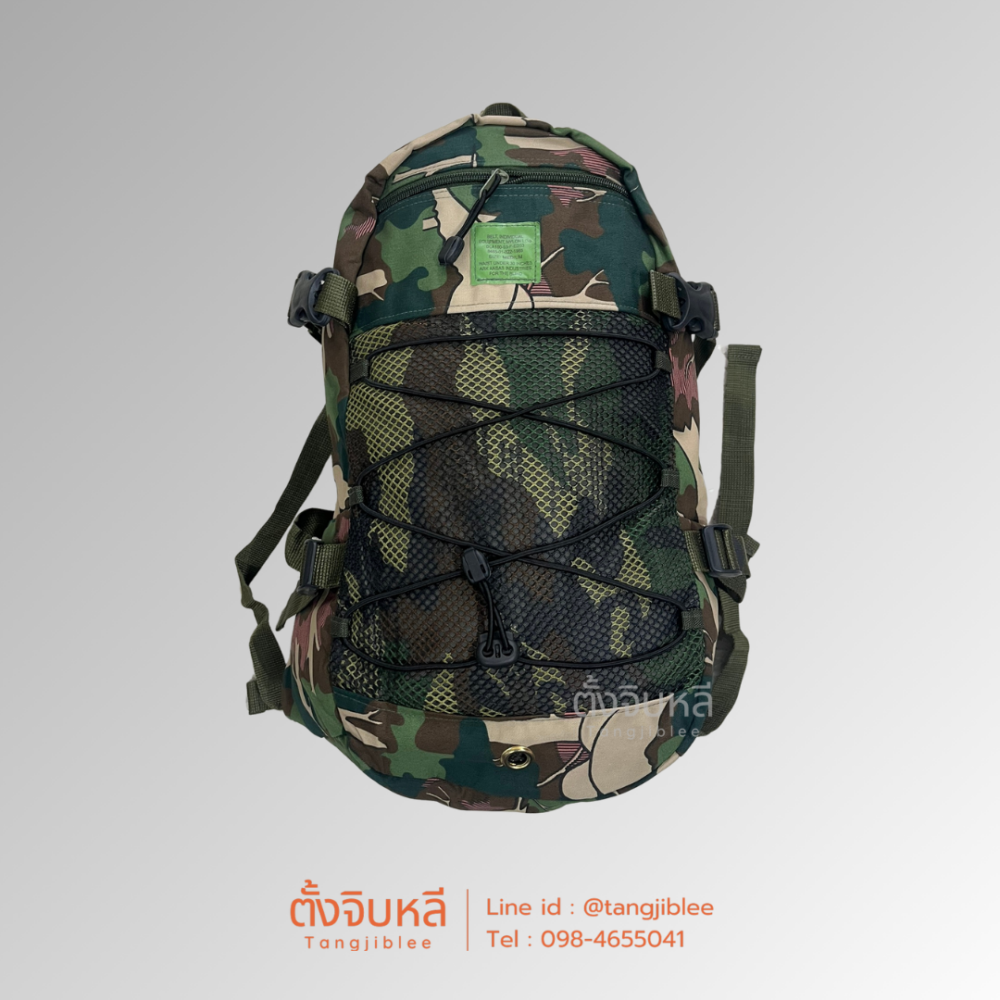 กระเป๋าเป้ลายพรางอเนกประสงค์ รุ่น Nylon LC-2