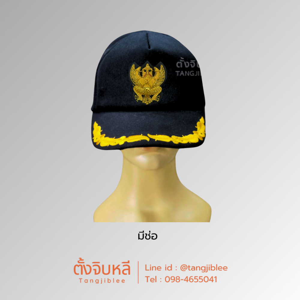 Alternative view of หมวกแก๊ป ครุฑดิ้น สีดำ