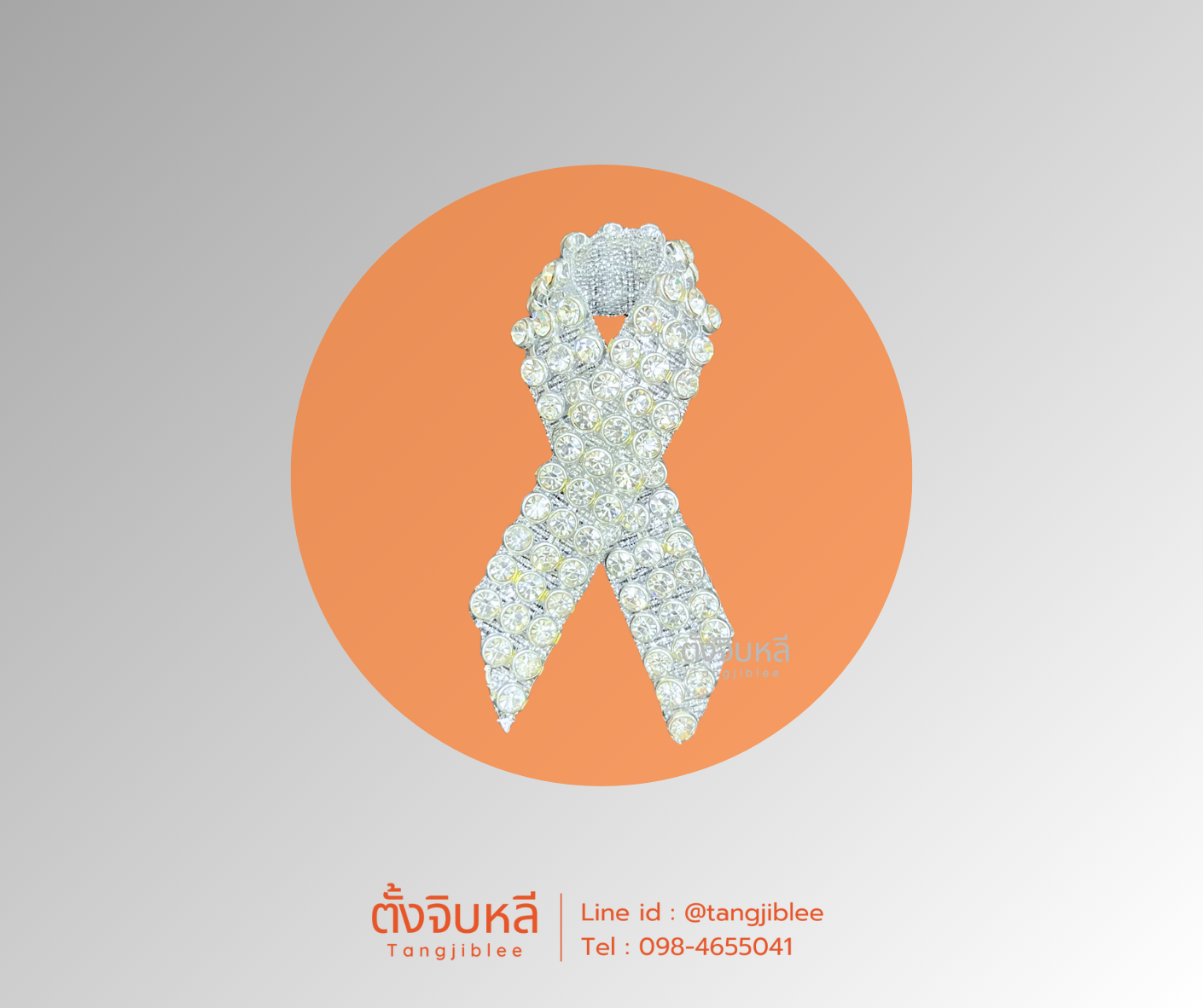 กว้าง 3 ซม ยาว 6.5 ซม