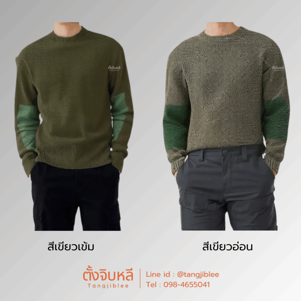 Alternative view of เสื้อไหมสเวตเตอร์ ไหมพรม มี 2 แบบ