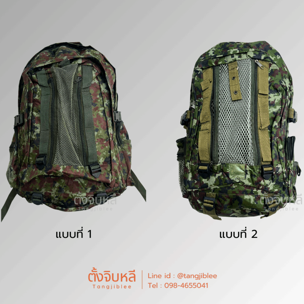 กระเป๋าเป้สะพายหลัง ลายพรางดิจิตอล แบบมีตะขายตรงกลาง