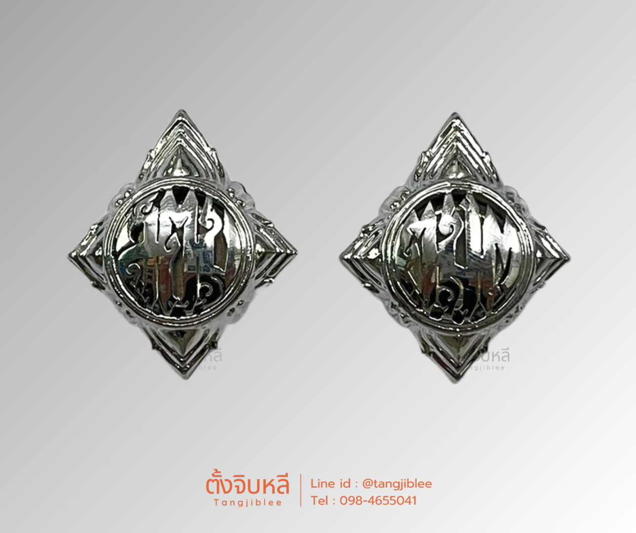 สตม ตม 3 - สำนักงานตรวจคนเข้าเมือง 3