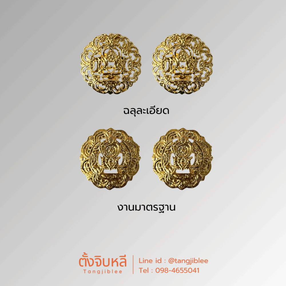 กนกคอ ครูเอกชน