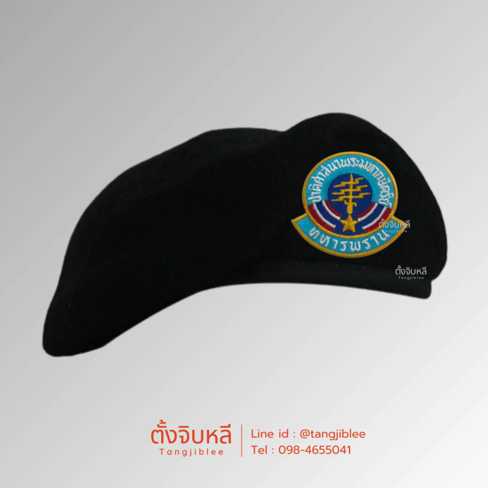 หมวกเบเร่ต์พร้อมหน้าหมวกทหารพราน