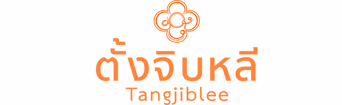 ชุด-เครื่องหมาย ข้าราชการ ทหาร ตำรวจ อุปกรณ์เดินป่าทั้งในและต่างประเทศ  | tangjiblee.com