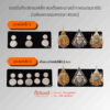 เซตเข็มที่ระลึกแม่เหล็ก สมเด็จพระนางเจ้าฯ พระบรมราชินี (เฉลิมพระชนมพรรษา 4รอบ) - งานสำรองใช้ -