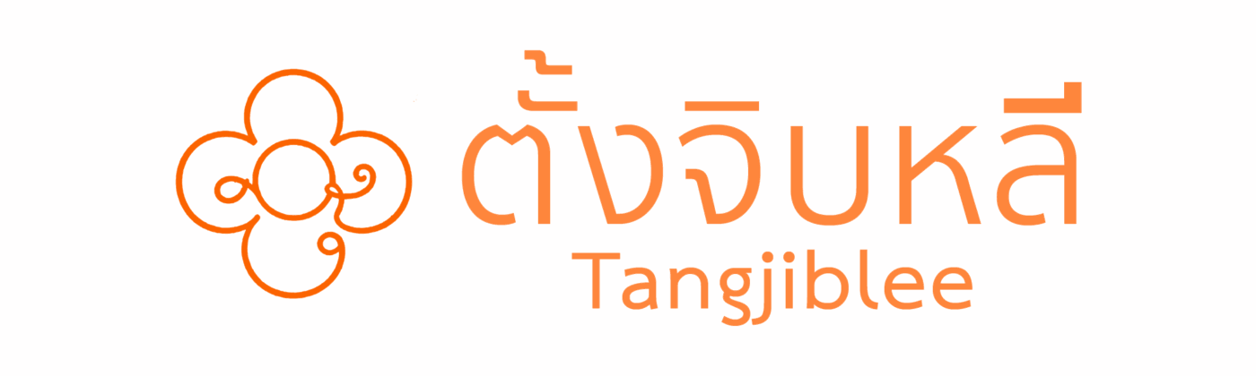ชุด-เครื่องหมาย ข้าราชการ ทหาร ตำรวจ อุปกรณ์เดินป่าทั้งในและต่างประเทศ | tangjiblee.com