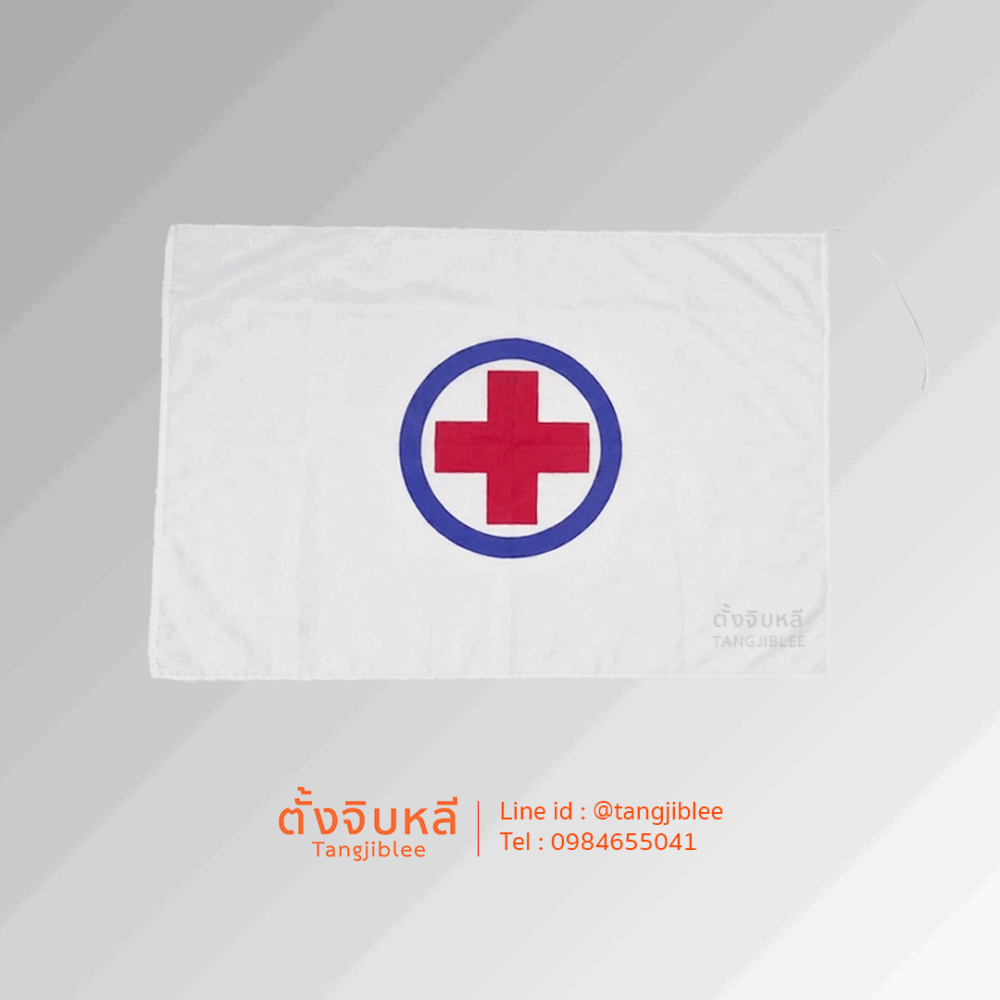 ธงยุวกาชาด