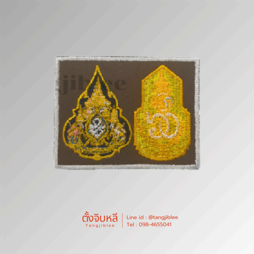 Alternative view of อาร์มผ้า เข็มที่ระลึก รัชกาลที่ 10 และ 60 พรรษา