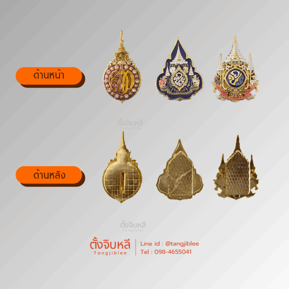 Alternative view of เซตแม่เหล็ก 3เข็ม (รุ่นมาตรฐาน)