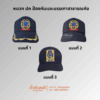 ของทำใหม่ - 2026-09-30T170821.163
