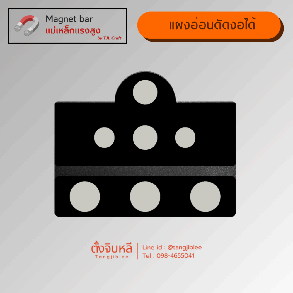 Alternative view of แผงแม่เหล็ก 2 ชั้น แบบอ่อน (ปีกร่มมวลชนสัมพันธ์ปักดิ้นรุ่นเล็ก – แม่เหล็กติดแพรแถบ)