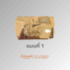 ทำพื้นหลังไฟล์เก่า (15)