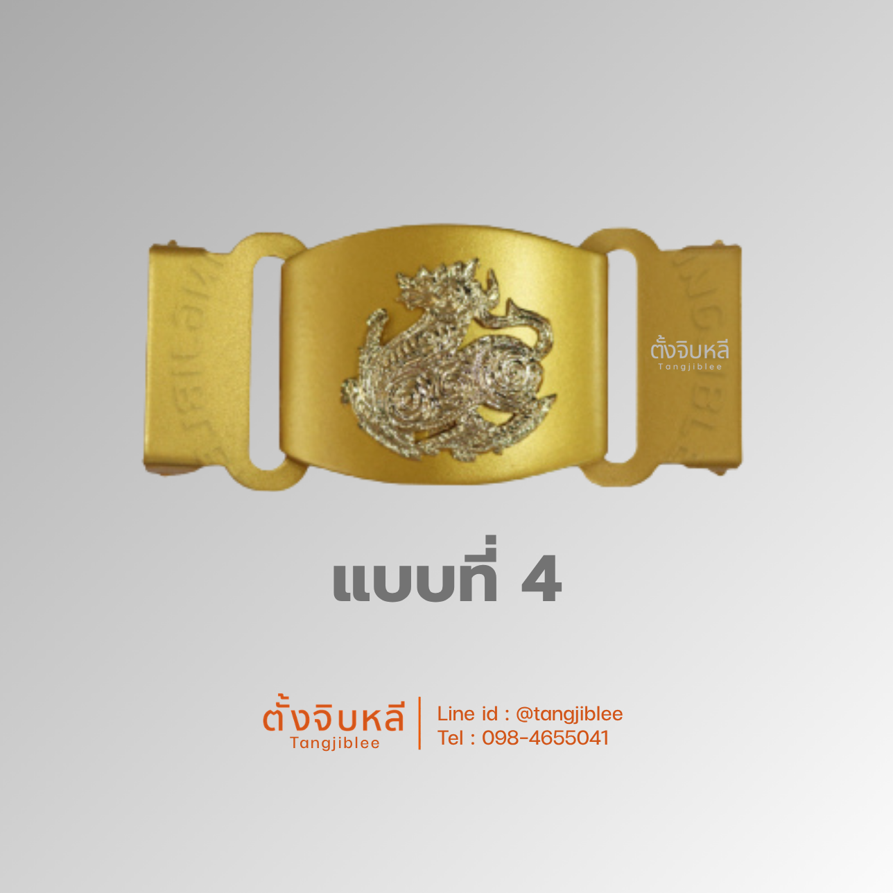 ทำพื้นหลังไฟล์เก่า (24)